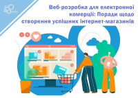 Tworzenie stron internetowych dla handlu elektronicznego: wskazówki dotyczące tworzenia skutecznych sklepów internetowych