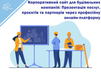 Strona korporacyjna dla firm budowlanych: Prezentacja usług, projektów i partnerów za pośrednictwem profesjonalnej platformy internetowej