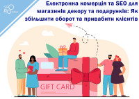 E-commerce i SEO dla sklepów z dekoracjami i upominkami: Jak zwiększyć obroty i przyciągnąć klientów?