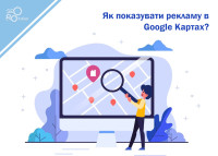 Jak wyświetlać reklamy w Mapach Google?