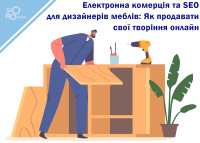 E-commerce i SEO dla projektantów mebli: Jak sprzedawać swoje dzieła online?