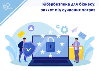 Cyberbezpieczeństwo dla biznesu: obrona przed współczesnymi zagrożeniami