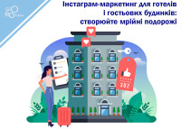 Marketing na Instagramie dla hoteli i pensjonatów: twórz wymarzone wycieczki