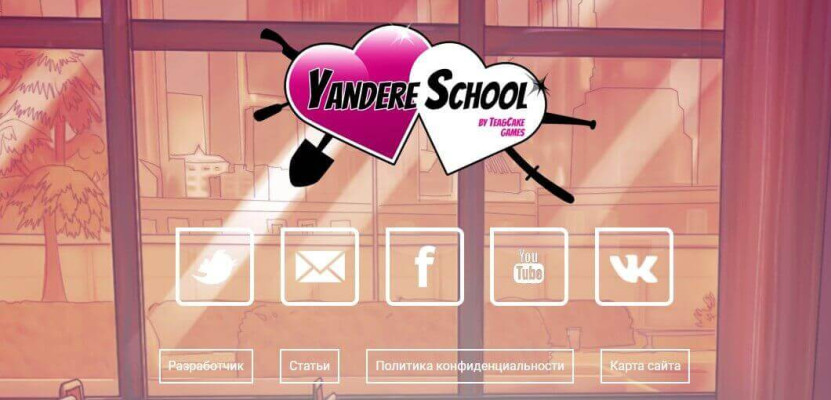 Yandere School4