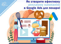 Jak stworzyć skuteczną kampanię Google Ads dla piekarni.