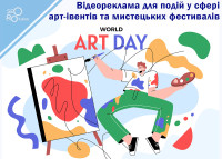 Reklama wideo dla wydarzeń artystycznych i festiwali sztuki