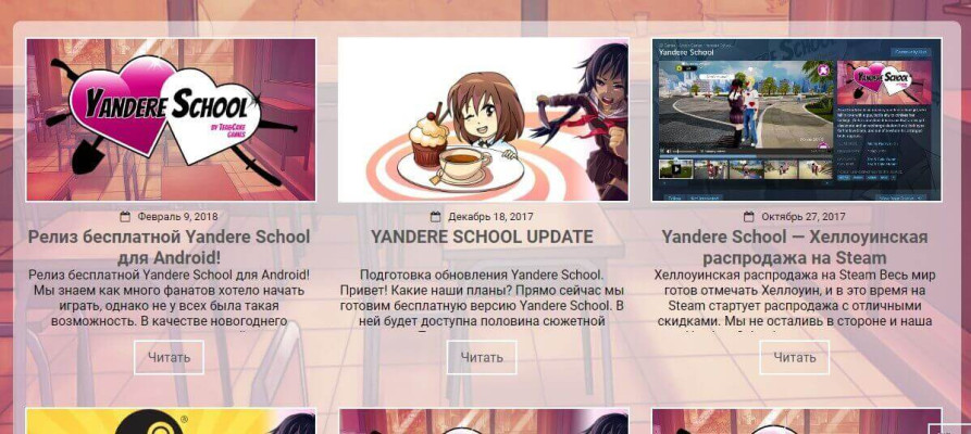 Yandere School3