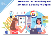 Skuteczna reklama online dla usług projektowych i graficznych