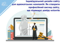 Indywidualny projekt strony internetowej dla kancelarii prawnych: Jak stworzyć profesjonalny wygląd strony internetowej, który zwiększy zaufanie klientów