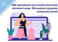 Promocja SEO dla sklepów internetowych z modą vintage: zwiększenie sprzedaży unikalnych produktów