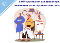 SMM-promocja dla projektantów haftów i tekstyliów autorskich