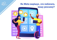 W jaki sposób Meta decyduje, kto zobaczy Twoją reklamę?