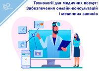 Technologia w służbie zdrowia: doradztwo online i dokumentacja medyczna