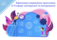 Efektywne zarządzanie projektami w sferze IT: metodyki i narzędzia