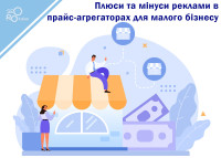 Plusy i minusy reklamy w agregatorach cen dla małych firm
