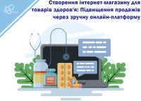 Tworzenie sklepu internetowego z produktami zdrowotnymi: Zwiększanie sprzedaży poprzez wygodną platformę internetową