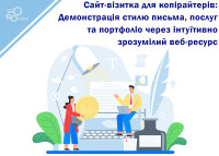 Wizytówka copywritera: zaprezentuj swój styl pisania, usługi i portfolio za pomocą intuicyjnego zasobu internetowego