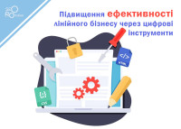 Zwiększenie efektywności biznesu liniowego dzięki narzędziom cyfrowym