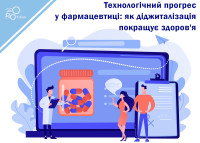 Postęp technologiczny w farmacji: jak cyfryzacja poprawia zdrowie