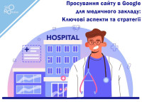 Promowanie strony internetowej w Google dla placówki opieki zdrowotnej: kluczowe aspekty i strategie