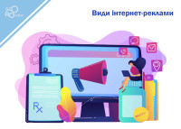 Rodzaje reklamy internetowej