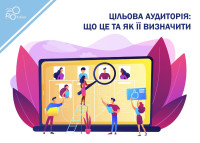 Grupa docelowa: co to jest i jak ją zdefiniować