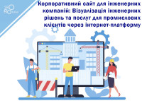 Strona korporacyjna dla firm inżynieryjnych: wizualizacja rozwiązań inżynieryjnych i usług dla klientów przemysłowych za pośrednictwem platformy internetowej