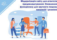 Modernizacja serwisu dla agencji zatrudnienia: Zaktualizowana funkcjonalność ułatwiająca wyszukiwanie ofert pracy i CV