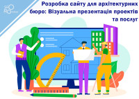 Tworzenie stron internetowych dla biur architektonicznych: wizualna prezentacja projektów i usług