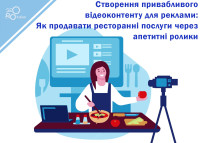 Tworzenie atrakcyjnych treści wideo na potrzeby reklamy: Jak sprzedawać usługi restauracyjne za pomocą apetycznych reklam?