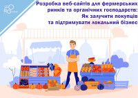 Tworzenie stron internetowych dla targowisk i gospodarstw ekologicznych: jak przyciągnąć klientów i wspierać lokalny biznes