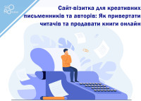 Strona z wizytówkami dla kreatywnych pisarzy i autorów: jak przyciągnąć czytelników i sprzedawać książki online