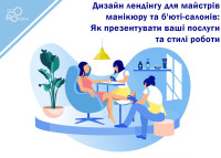 Projekt strony docelowej dla manikiurzystek i salonów kosmetycznych: Jak zaprezentować swoje usługi i styl pracy