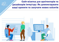 Strona wizytówkowa dla architektów i projektantów wnętrz: Jak zaprezentować swoje projekty i pozyskać nowych klientów
