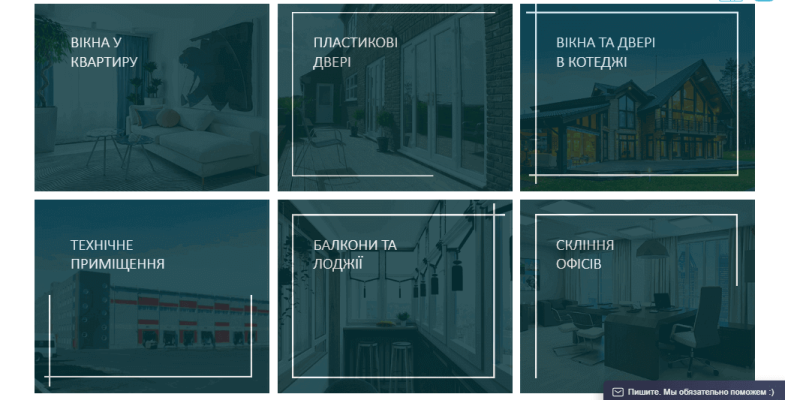 Okna-kiev-forpeople4