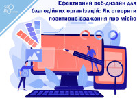 Skuteczne projektowanie stron internetowych dla organizacji charytatywnych: Jak stworzyć pozytywne wrażenie misji