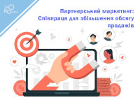 Marketing afiliacyjny: Współpraca w celu zwiększenia sprzedaży