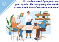 Rozwój logo i branding dla restauracji: Jak stworzyć niepowtarzalny styl, który zostanie zapamiętany przez klientów