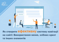 Jak stworzyć skuteczny system nawigacji strony internetowej: Korzystanie z menu, bułki tartej i innych elementów.