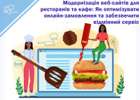 Modernizacja stron internetowych dla restauracji i kawiarni: jak zoptymalizować zamówienia online i zapewnić doskonałą obsługę