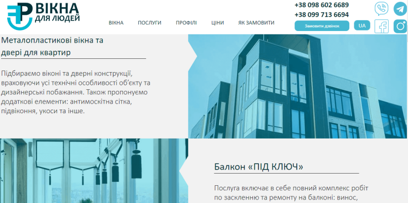 Okna-kiev-forpeople2