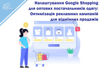 Konfiguracja Zakupów Google dla hurtowników odzieży: Optymalizacja kampanii w celu uzyskania wysokiej sprzedaży