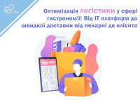 Optymalizacja logistyki w gastronomii: Od platform IT po szybką dostawę z piekarni do klienta