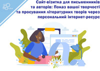 Witryna z wizytówkami dla pisarzy i autorów: zaprezentuj swoją kreatywność i promuj dzieła literackie za pośrednictwem osobistych zasobów internetowych