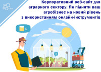 Strona korporacyjna dla sektora rolniczego: Jak przenieść swój biznes rolniczy na wyższy poziom za pomocą narzędzi online