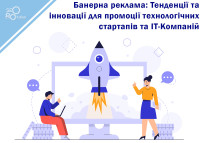 Reklama banerowa: trendy i innowacje w promowaniu startupów technologicznych i firm IT
