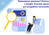 Zwiększanie widoczności firmy w Google: kluczowe kroki dla sprzedawców detalicznych