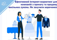 Skuteczny marketing internetowy dla firm zajmujących się wypożyczaniem i sprzedażą sukien ślubnych: jak przyciągnąć panny młode?