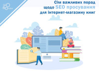 Siedem ważnych wskazówek SEO dla księgarni internetowej