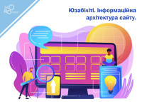 Użyteczność - architektura informacji serwisu